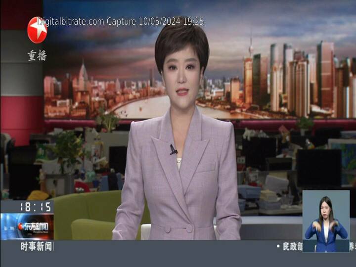 Capture Image Shanghai Dragon TV FRF