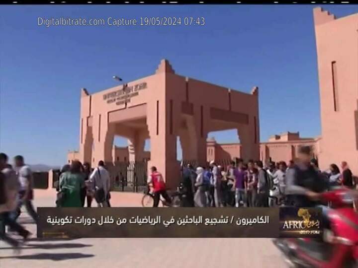 Capture Image Tamazight TV4 (standard) [flavour-ld] FRF