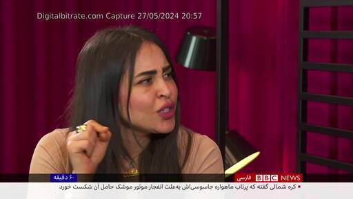 Capture Image BBC Persian HD 12322 H