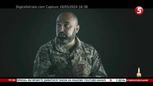 Capture Image Channel 5 (Ukraine) HD 11747 V
