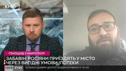 Capture Image Kyiv TV 12284 V