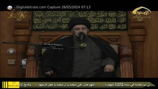 Capture Image Al-Awhad TV 10727 H
