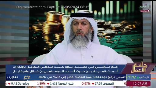 Capture Image QATAR TV HD 10834 V