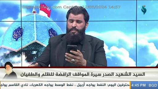 Capture Image AL NOJABA TV 10891 H