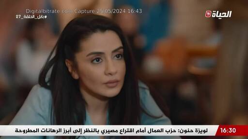 Capture Image El Hayat TV 10921 V