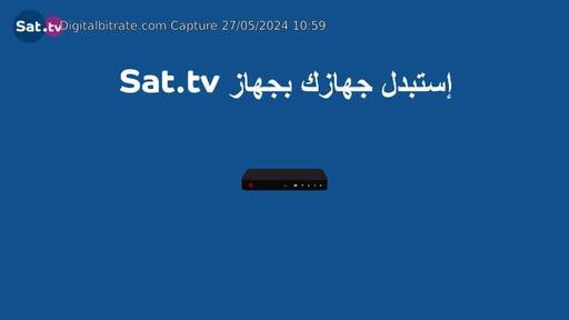 Capture Image SAT.TV 11137 H