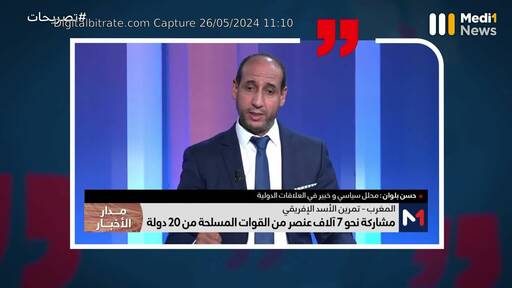 Capture Image Medi1 TV Arabic 11372 H