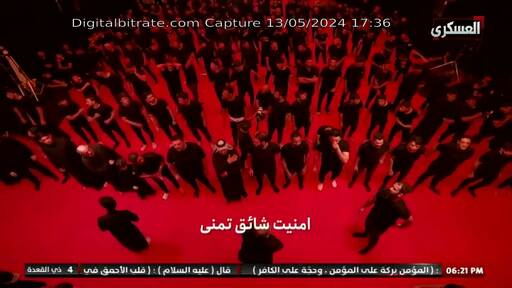 Capture Image Al-askari TV 10727 H