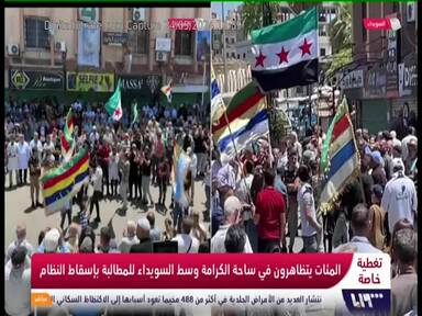Capture Image Syria TV 10972 H
