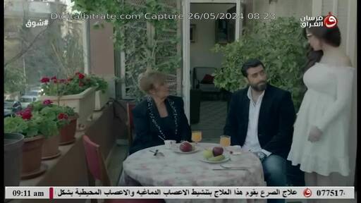 Capture Image Fursan Aliraq TV 10972 H
