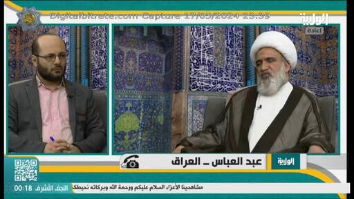 Capture Image Alwilayah TV 11554 V