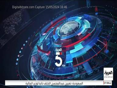 Capture Image Al Arabiya 11746 V