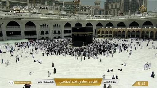 Capture Image SAUDI CH For Quran HD 12284 V