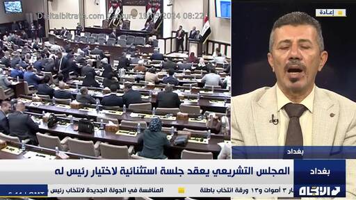 Capture Image Al-Etejah TV 12398 V