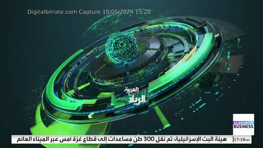 Capture Image Al Arabiya Business 11938 V