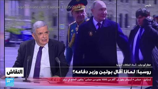 Capture Image France 24 HD (in Arabic) 12073 H