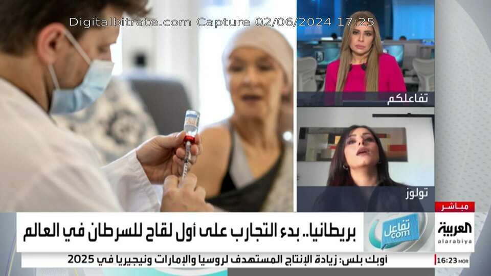 Capture Image Al Arabiya (bas débit) FRF