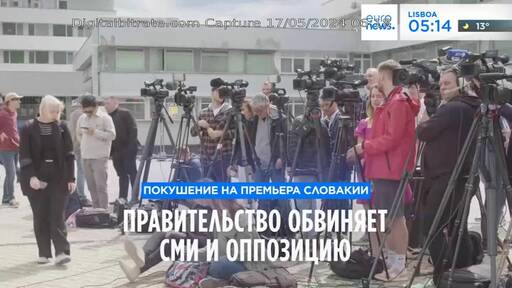 Capture Image Euronews Russia 11996 V