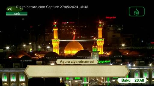 Capture Image AL ZAHRA TV 11557 V