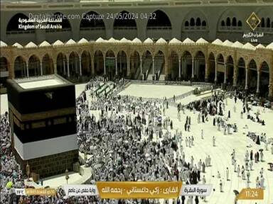 Capture Image Saudi Quran 12152 H