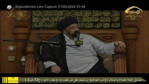 Capture Image Al-Awhad TV 10727 H