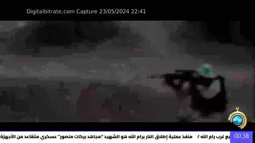 Capture Image Al Seraj TV 10730 H