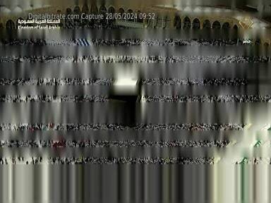 Capture Image Saudi-Quran 12132 H